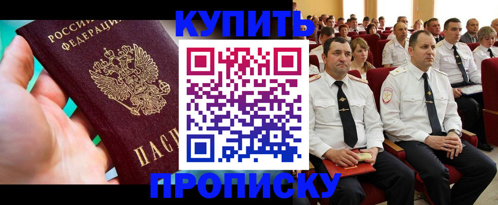 временная регистрация в Полевском