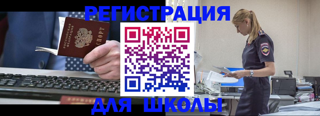 прописка гарантия в Полевском