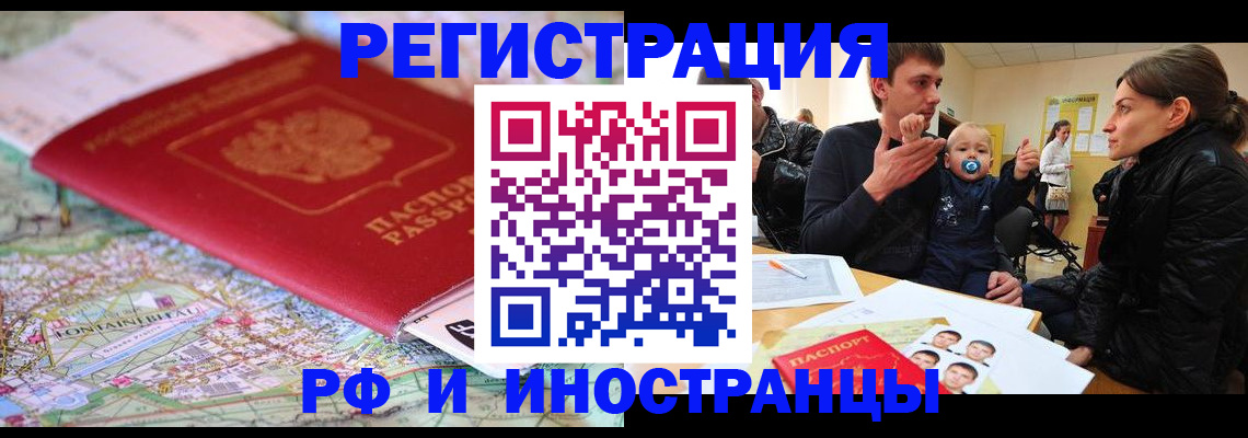 пропишу в квартире в Полевском