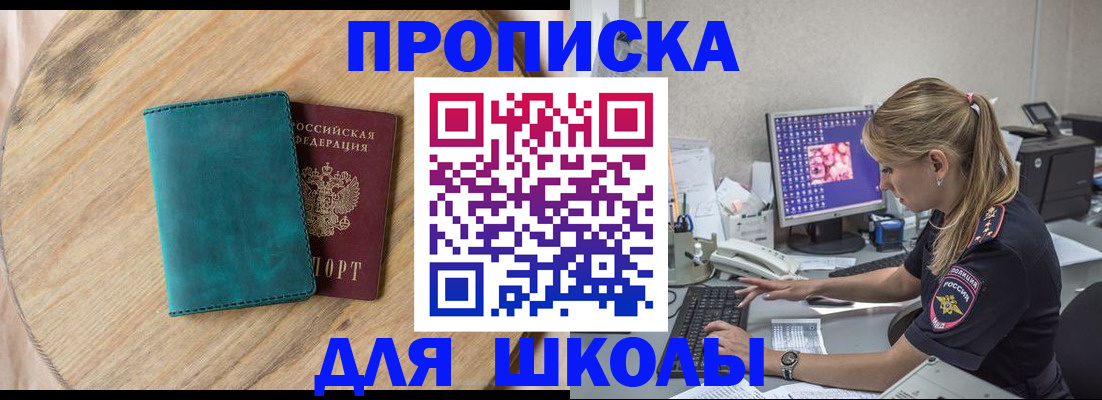 форма 3 в Полевском